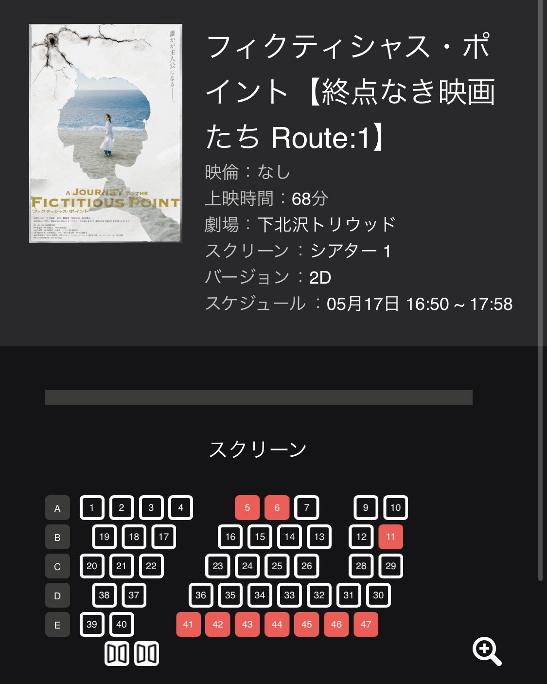 映画SHARING (@sharing0401) / X