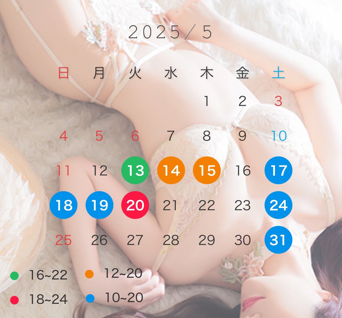 本日もよろしくね🪽🪽
来週以降は出勤少なくなってしまうので
お会いできたら嬉しいです🤍🫧