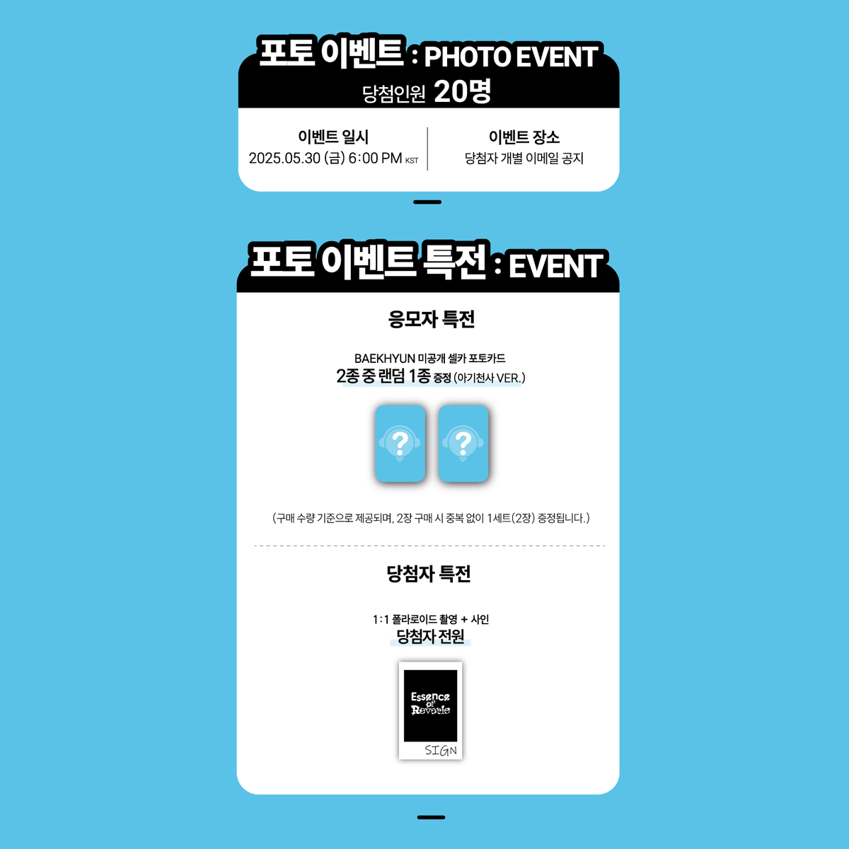 beatroadevent's tweet photo. [🔈] #백현 #BAEKHYUN @BAEKHYUN_INB100

The 5th Mini Album 'Essence of Reverie' 발매기념 1:1 PHOTO EVENT 공지

* 본 이벤트는 파자마 착장으로 진행됩니다.

[🗓이벤트 일시]
25년 05월 30일 (금) 6:00 PM (KST)

[⏰응모기간]
05/14 (수) 3:00 PM ~ 05/17 (토) 11:59 PM (KST)

🌈응모자 포토카드 (아기천사 ver.)
💗포토이벤트 당첨자 전원 1:1 폴라로이드 촬영권+사인 증정

[👉구매 바로가기]
🔗 KR https://t.co/cpDSfYFGve
🔗GLOBAL https://t.co/dEg52akHA5

#BEATROAD #비트로드