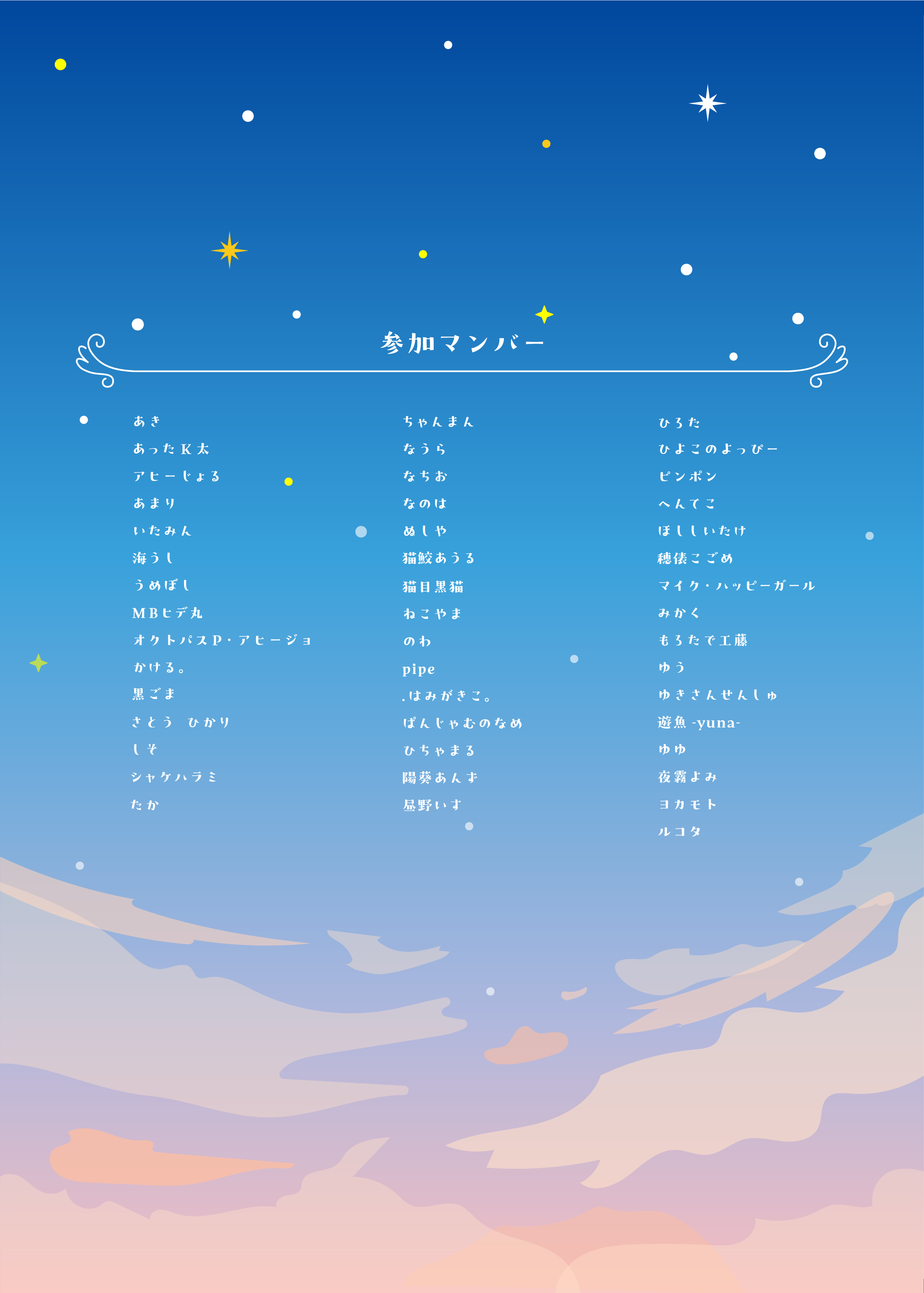 ねこやま (@neko_yama) / X