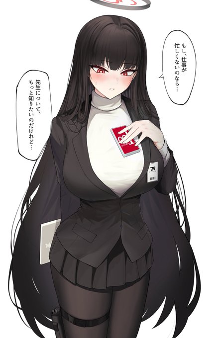 調月リオ
#ブルアカ #BlueArchive 