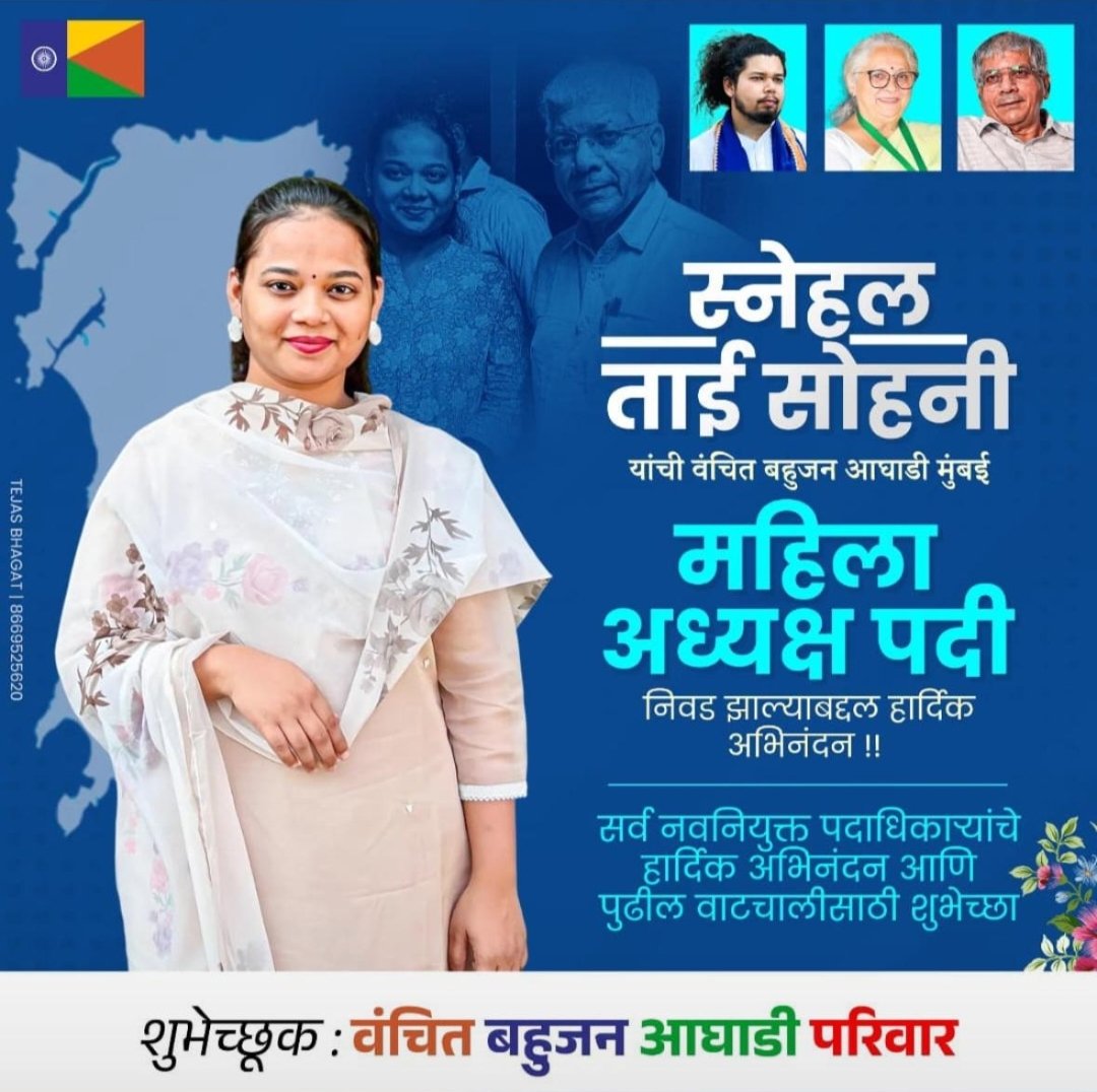 SaurabhP358's tweet photo. Congratulations Tai 💐💐...
@SnehalSohani26 https://t.co/HqusHHErqy