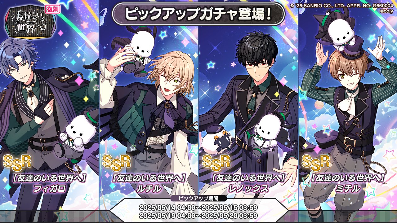魔法使いの約束【公式】 on X: 