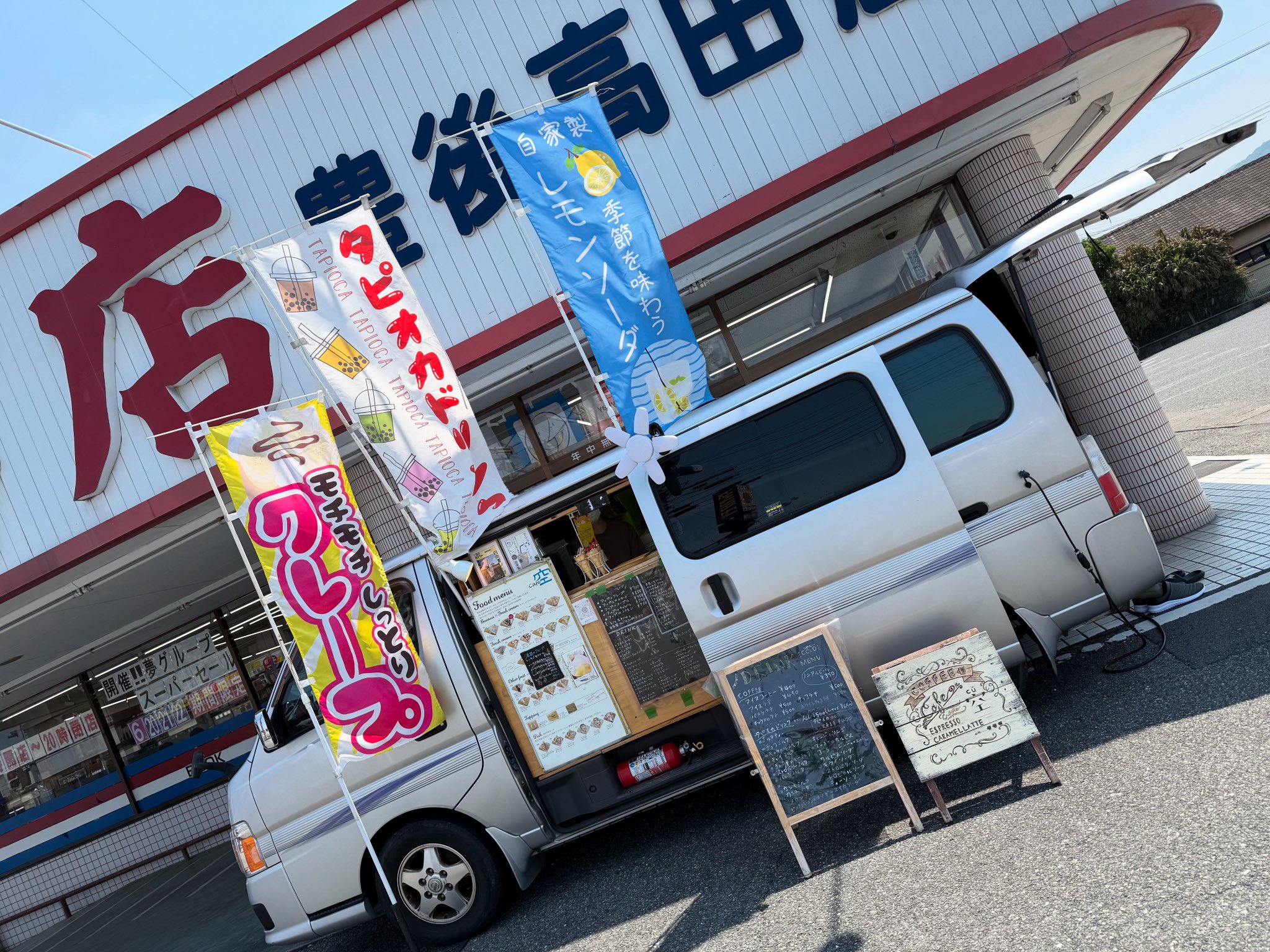 中古】 ヤンほぼ 2/秋田書店/松山せいじ