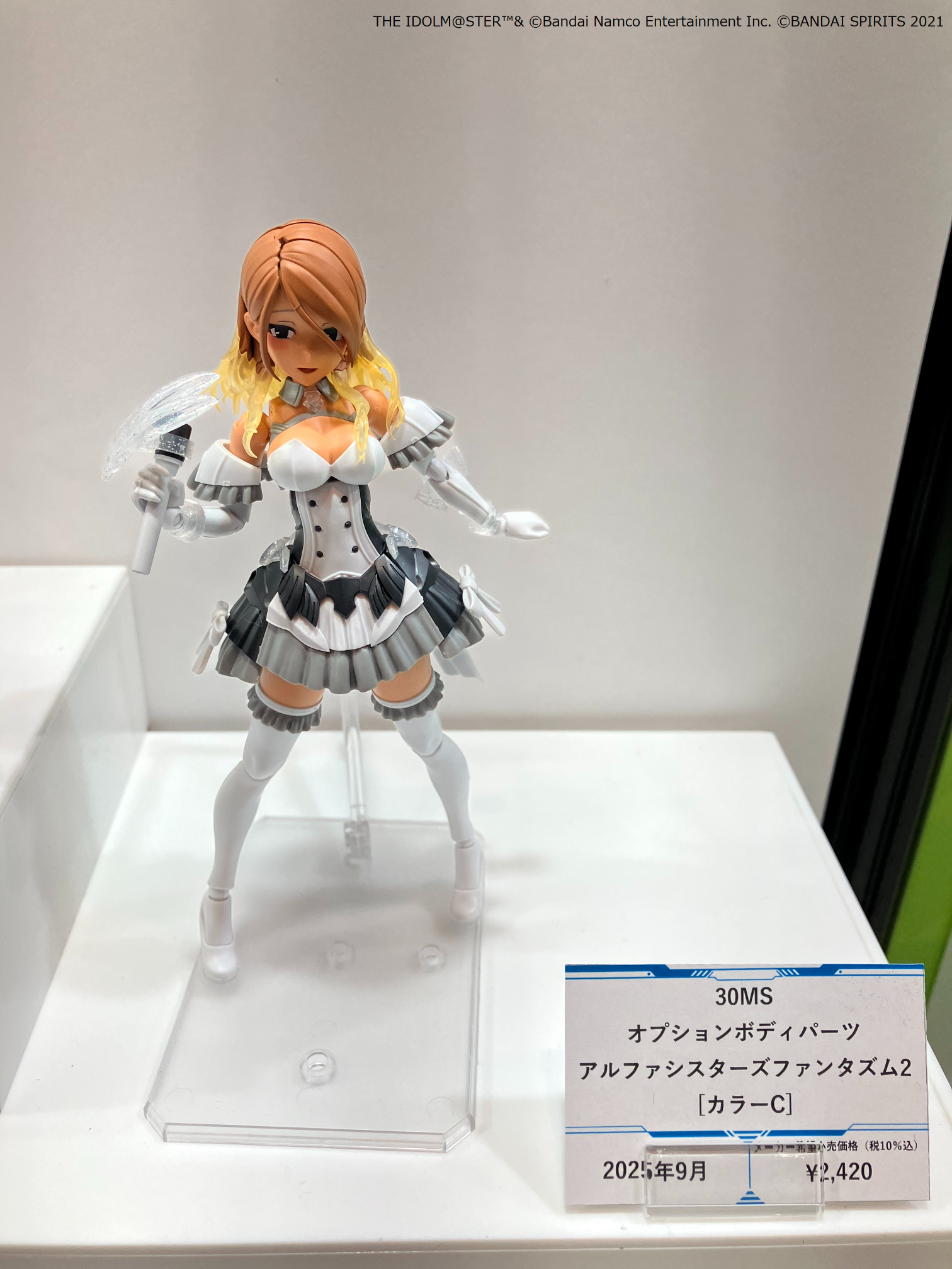 30MF 素組　まとめ売り　おまけ付 30MS オプションパーツセット11(ファングコスチューム)[カラーA