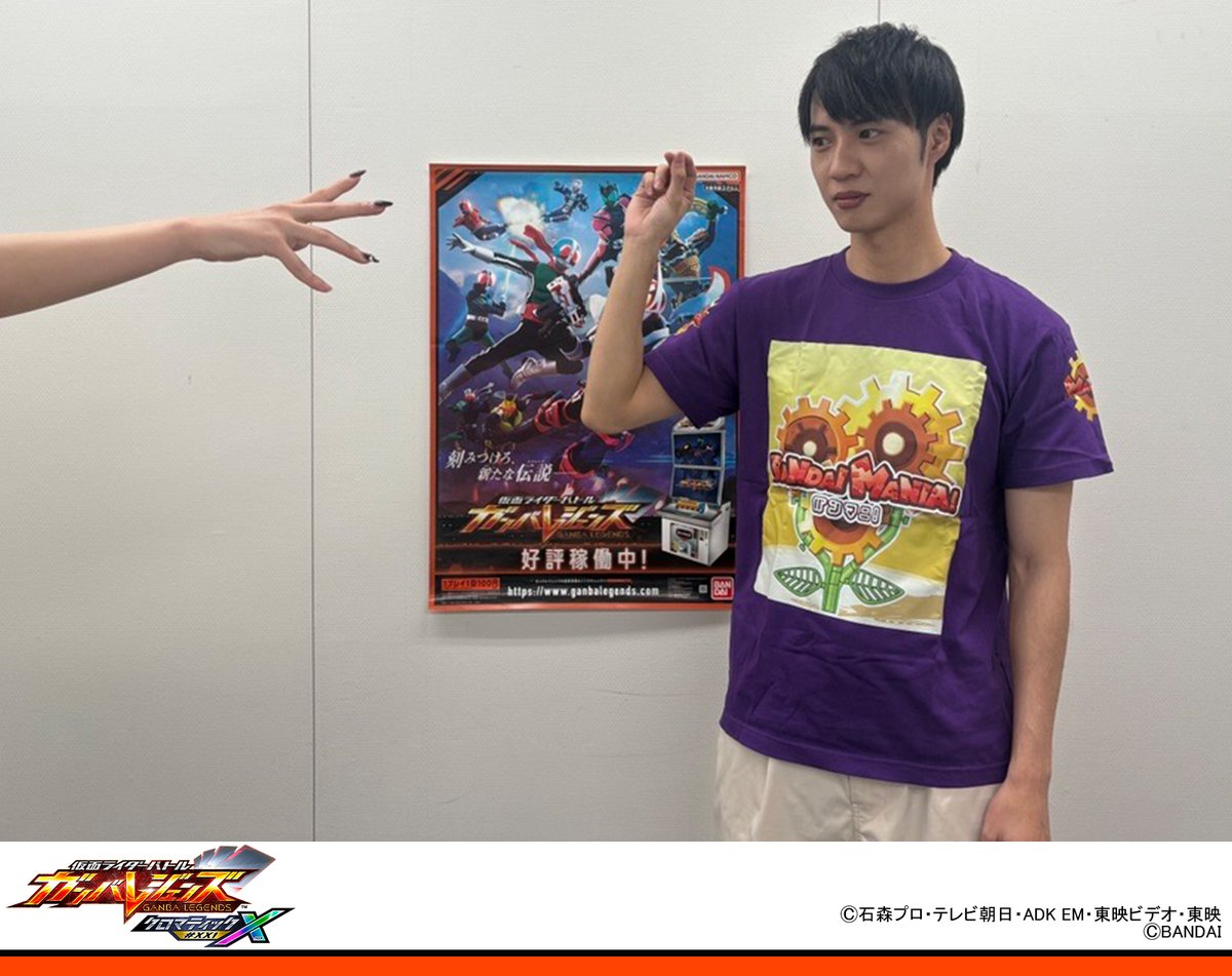 ガンバレジェンズ ニュース 明日のバンマニ！でガンバレジェンズ動画が