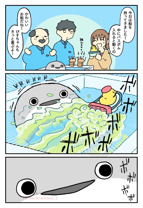 船(1/2) 