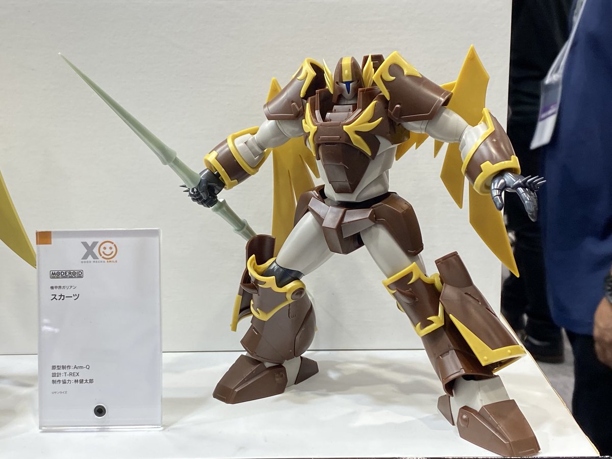 KATOOO_T's tweet image. マックスファクトリーのガリアンシリーズとヴェルビン