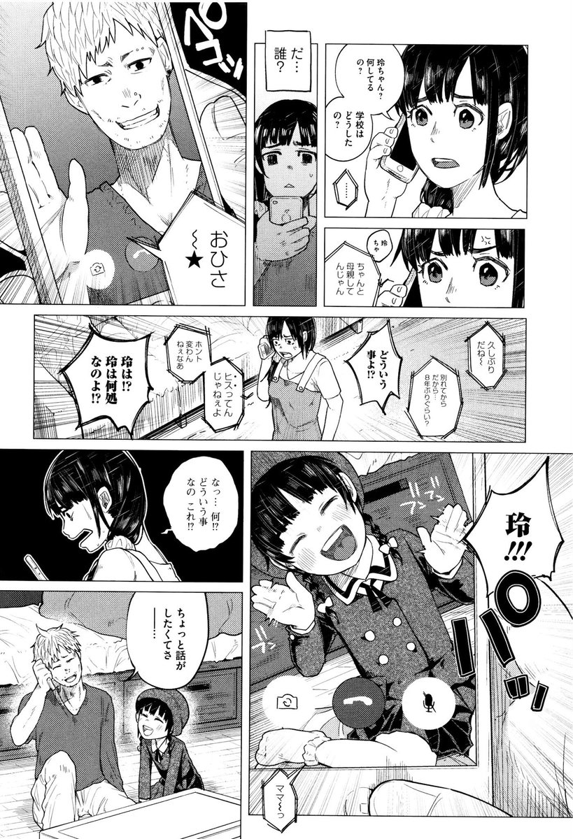podejiiii's tweet photo. ╭━━━━━━━━━━━━━╮
　70%offクーポンは終了間近‼️
╰━━━━━━ｖ━━━━━━╯
続きはこちら⤵︎⤵︎⤵
【https://t.co/2HP9BPOLng】
※PayPayでも簡単に買えちゃいます🙆‍♀️ pr https://t.co/UNMyk5SvPH