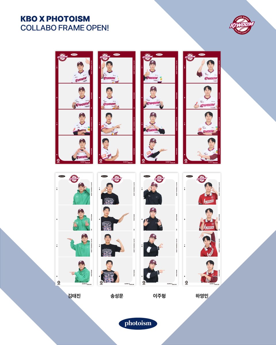 포토이즘 (@photoism_kr) on Twitter photo 