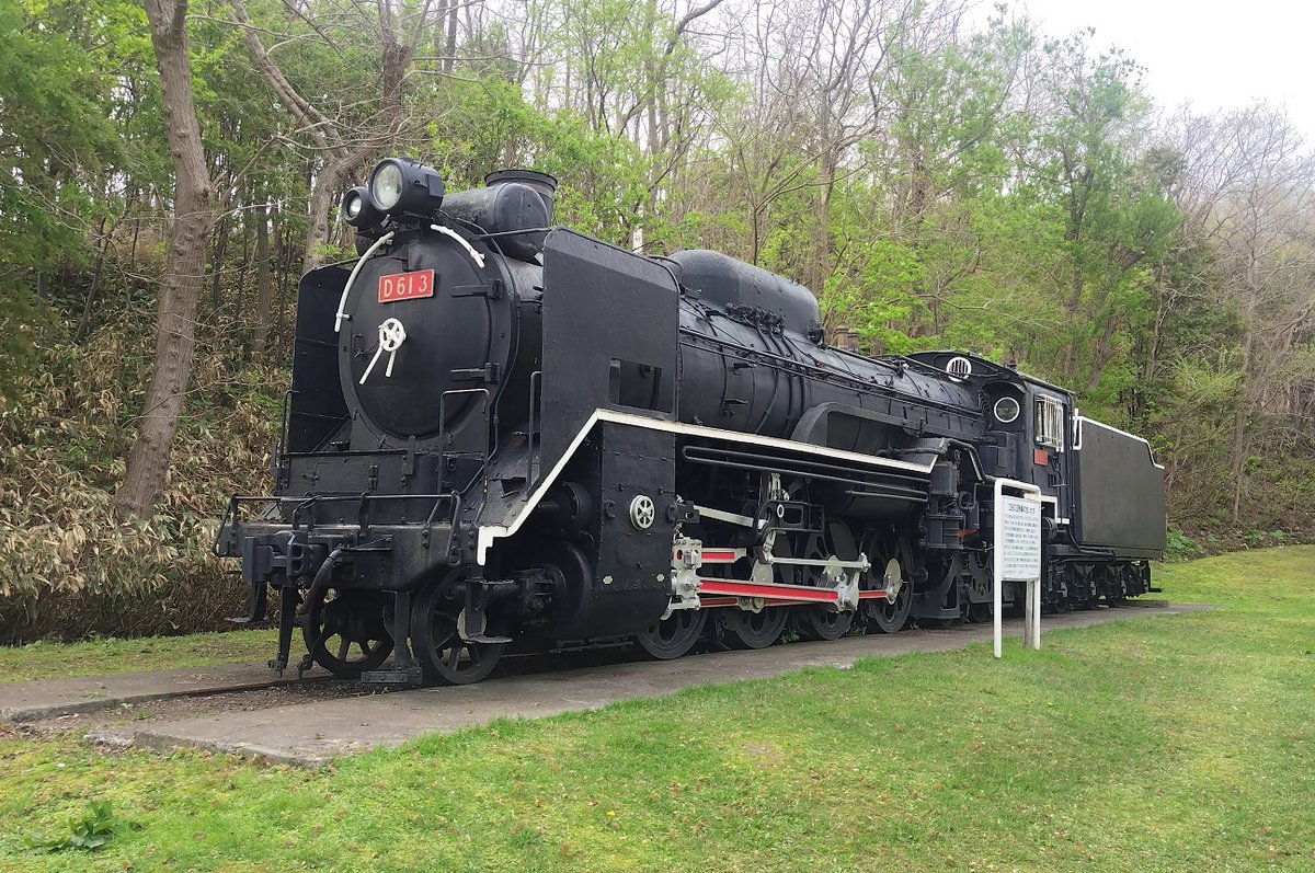 蒸気機関車の余生】 留萌市の見晴公園(留萌市見晴町2丁目)に静態保存