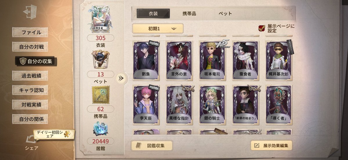 あ tweet media