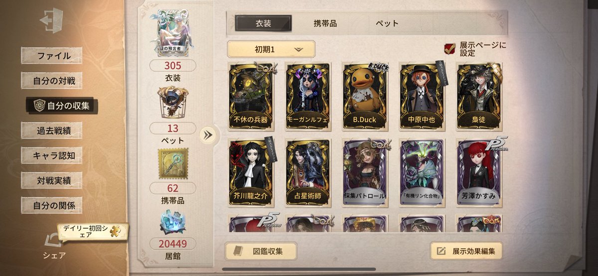 あ tweet media