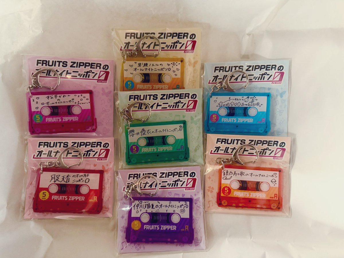 FRUITSZIPPER #ふるっぱーANN0 めためた可愛いカセットテープ型の