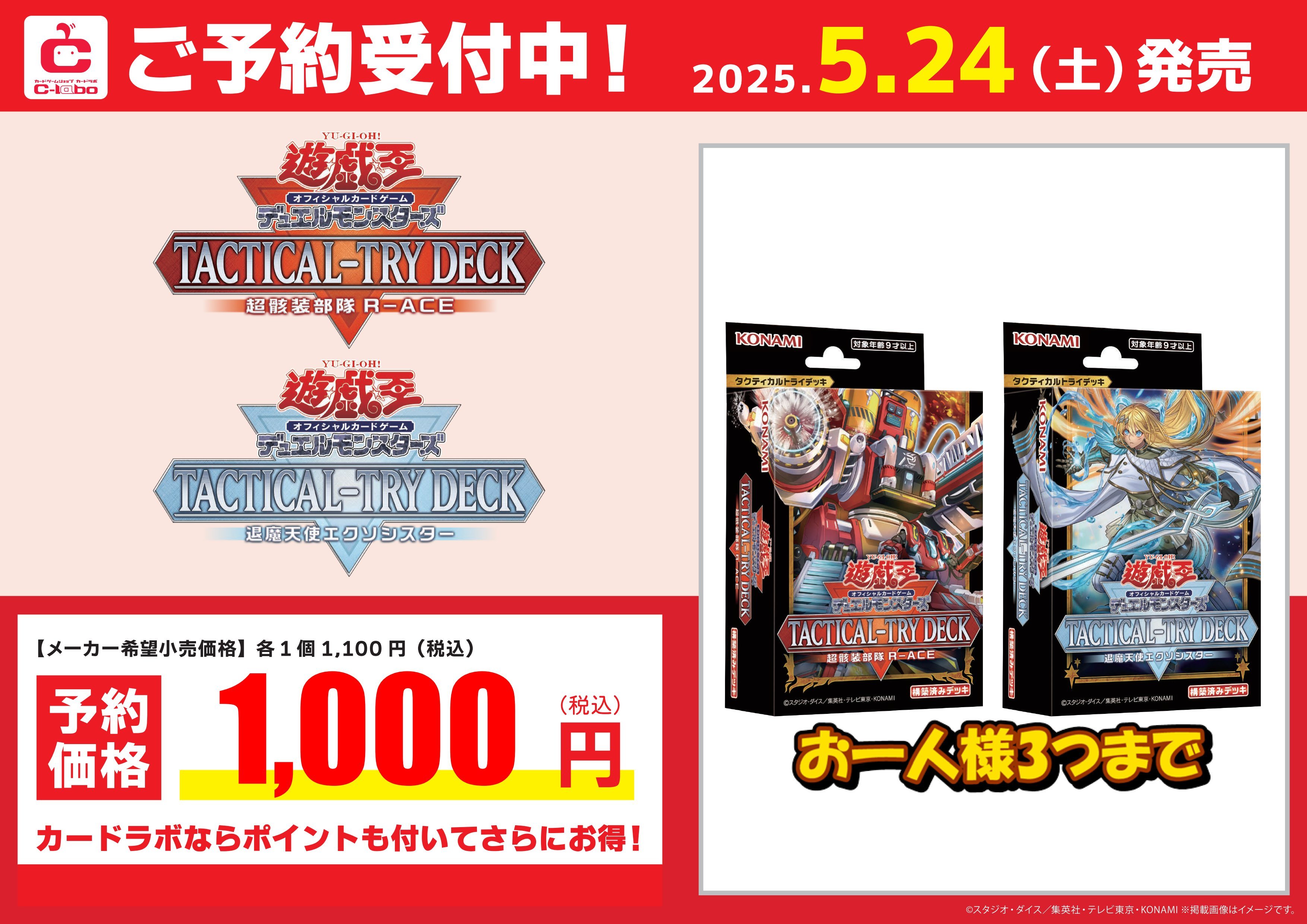 サテライトショップ名古屋 on X: 
