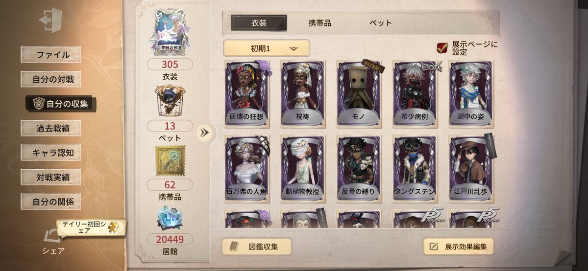 あ tweet media