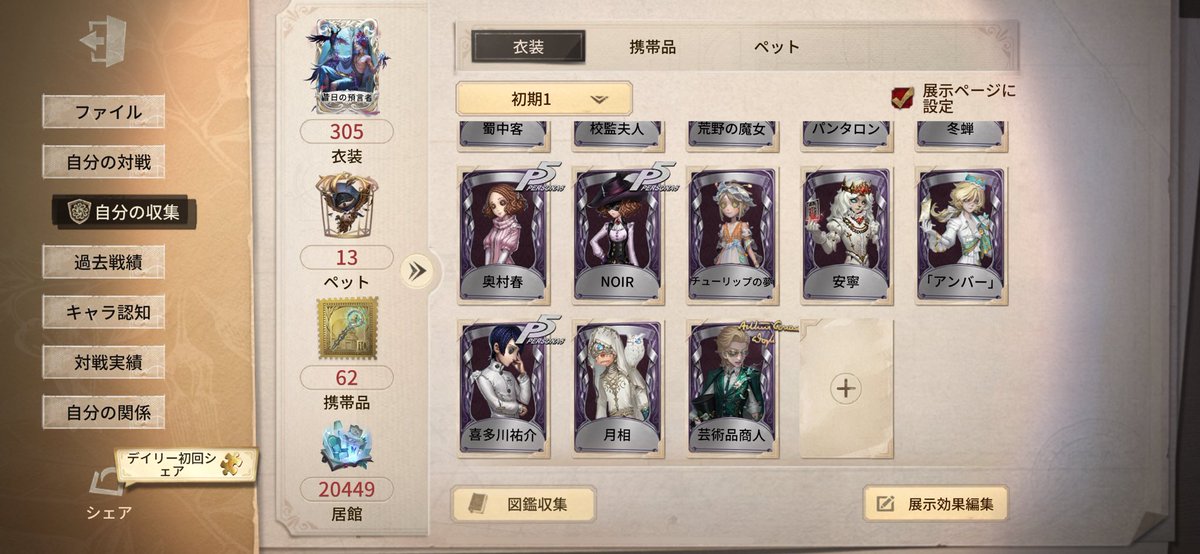 あ tweet media