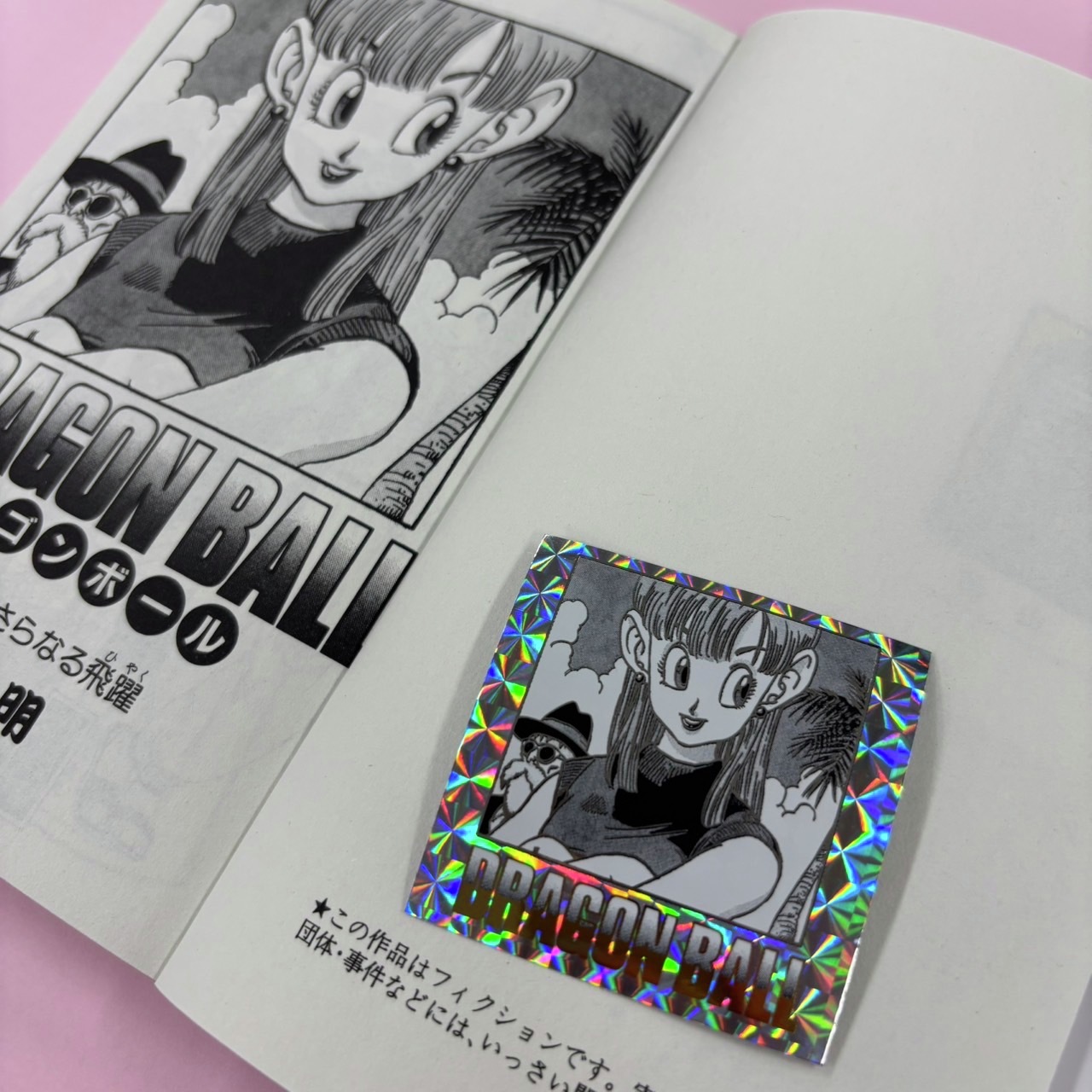 バンダイ キャンディ【公式】 on X: 