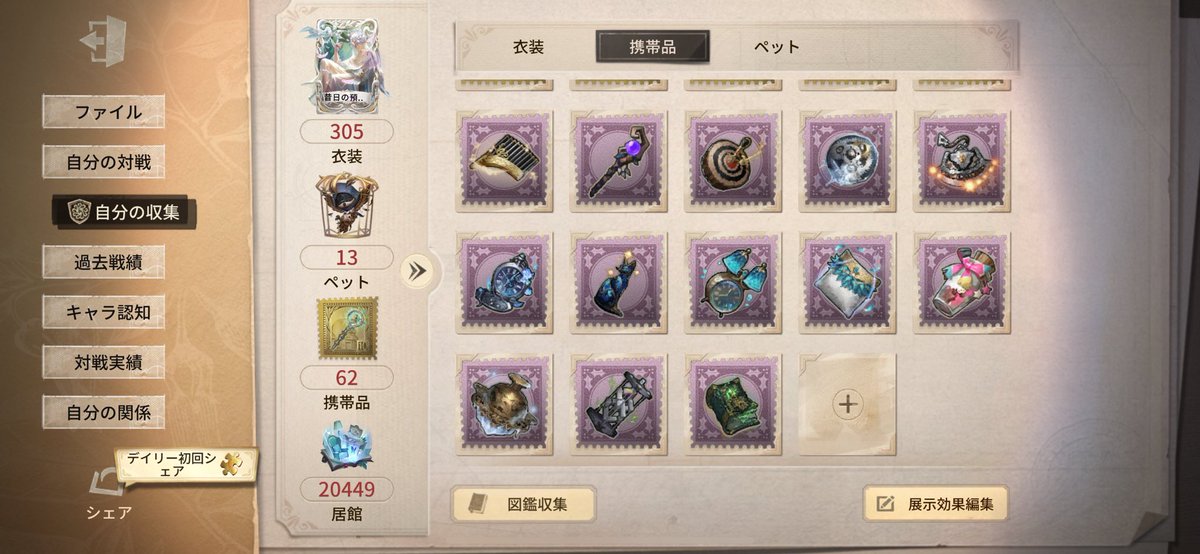 あ tweet media