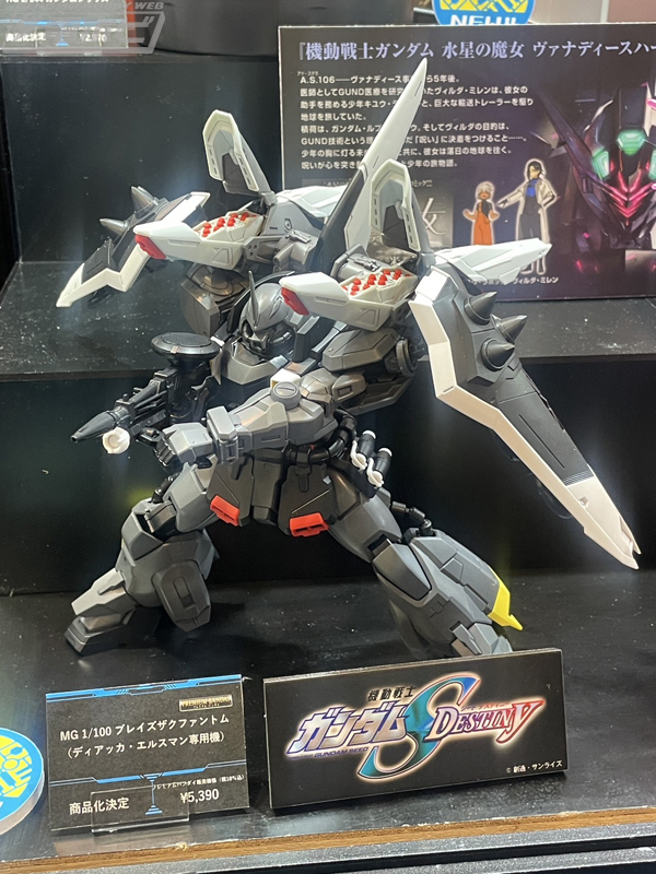 MG ブレイズザクファントム ディアッカ・エルスマン専用機 Amazon | MG ブレイズザクファントム ディアッカ・エルスマン