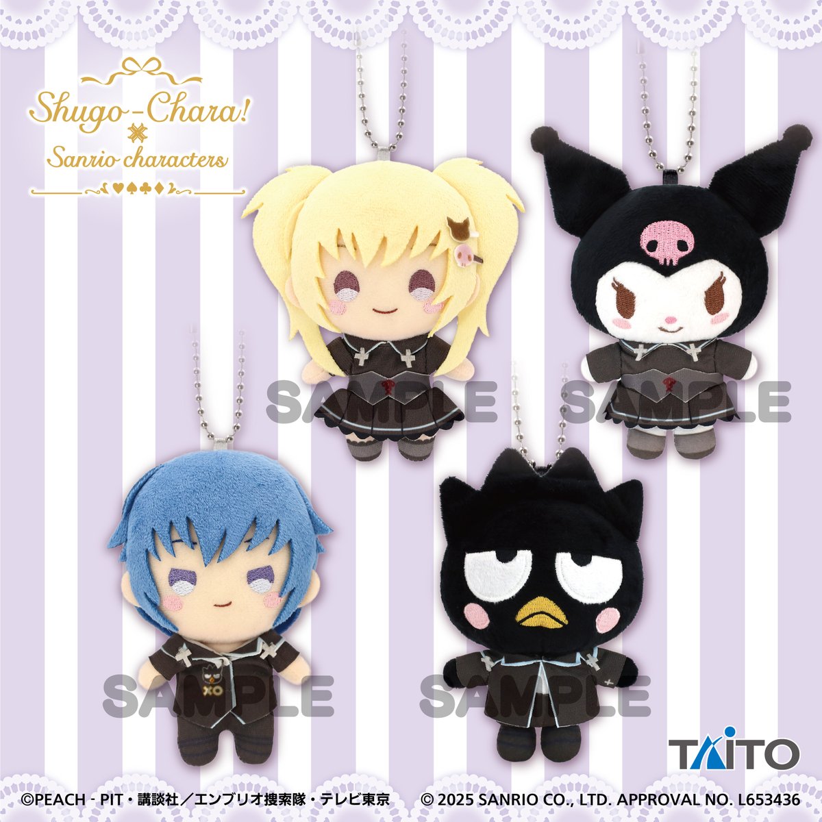 sanrio_news's tweet photo. ＼プライズ情報！／
タイトーから「しゅごキャラ！×サンリオキャラクターズ 」のぬいぐるみマスコットが登場☆
vol.1は5月中旬、vol.2は5月下旬から全国のアミューズメント施設に順次投入予定！
ぜひGETしてね♪
https://t.co/wxvVPI9uhh
#しゅごキャラ #サンリオキャラクターズ https://t.co/Flgspb1ajl