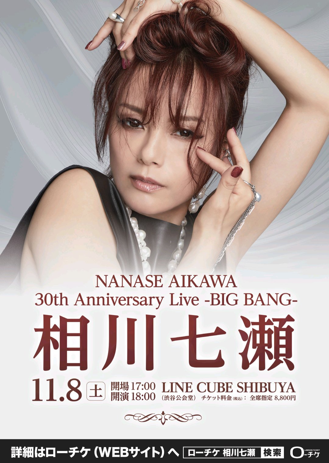 nanase_aikawa_staff on X: 
