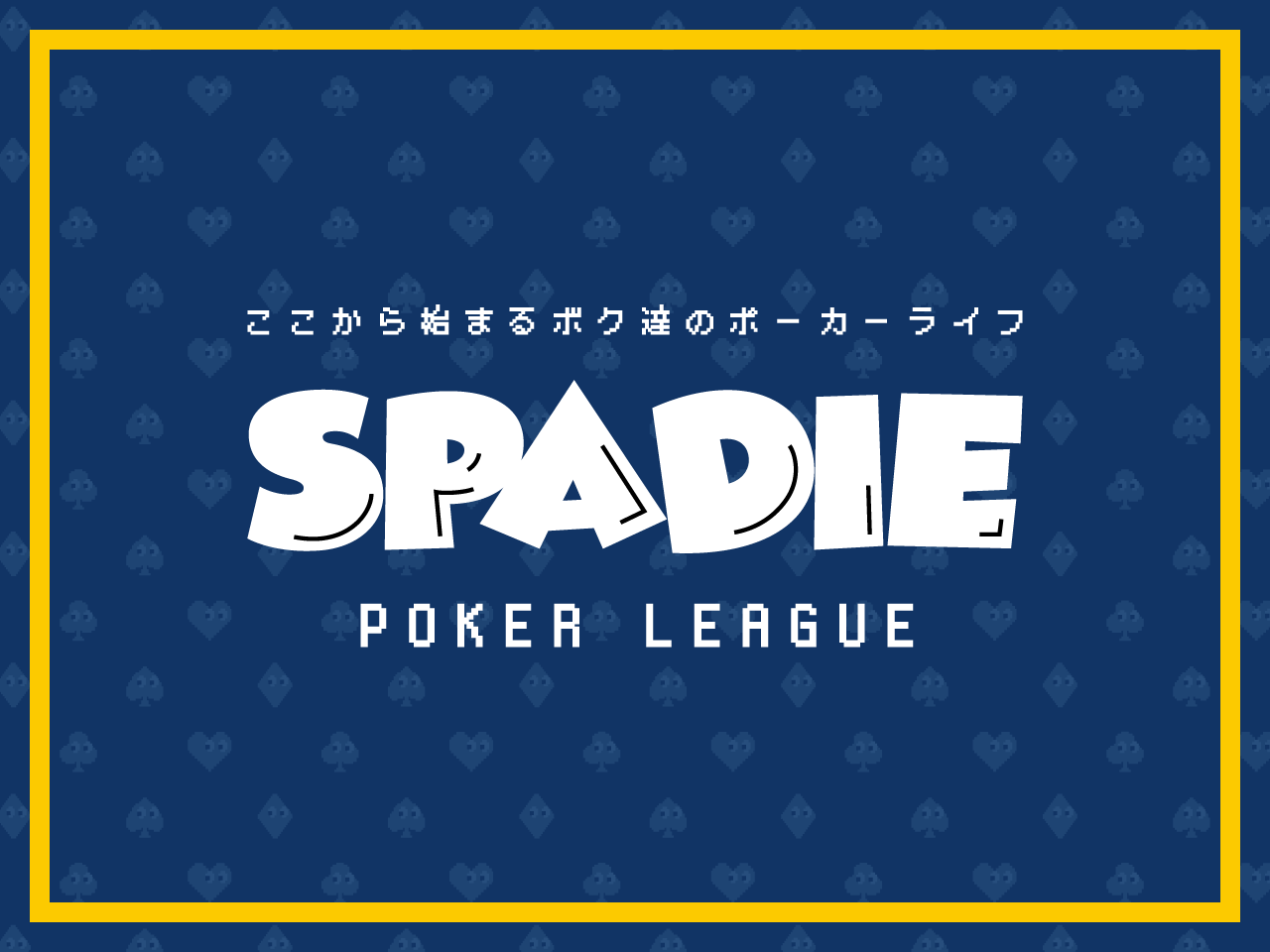 Highlights by 日本ポーカー連盟(Japan Poker Union