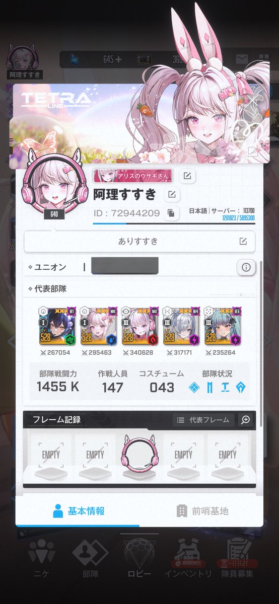 阿理すすき tweet media