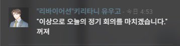 Meat_win's tweet image. 지부장 정기회의를 다녀왔어요
후기: