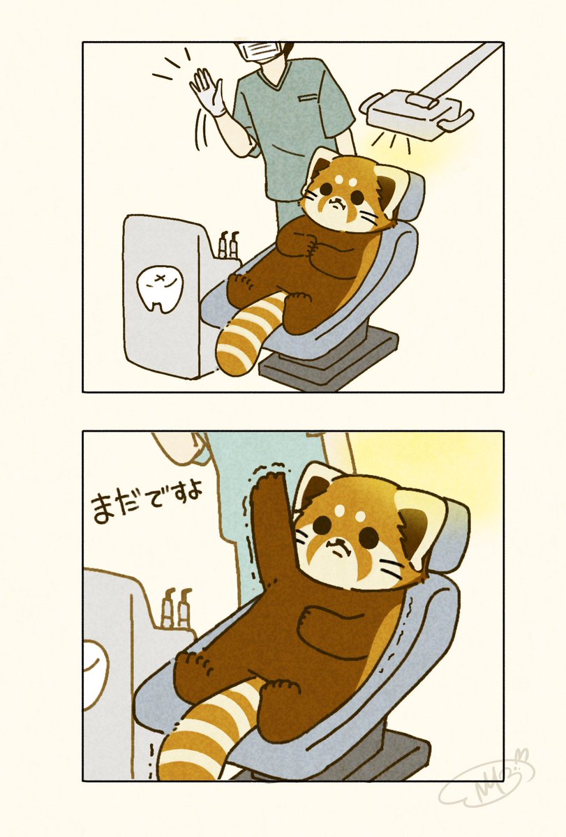 🦷🧑‍⚕️痛かったら手を上げてくださいね 
