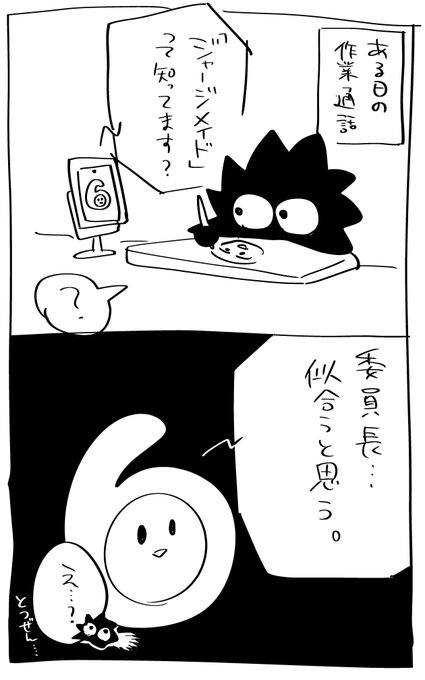 壱橋ロク先生@ichihashi_6がなぜか突然めちゃかわ委員長を描いてくれました…見て…!!!😂😂😂
文化祭でジャージメイドさせられる委員長…ジャージだから風紀セーフと思っちゃったけどなんか周りの視線がおかしいと気付いた時と解釈しました…かわいい…おしゃれ…ありがとうございます…😂 