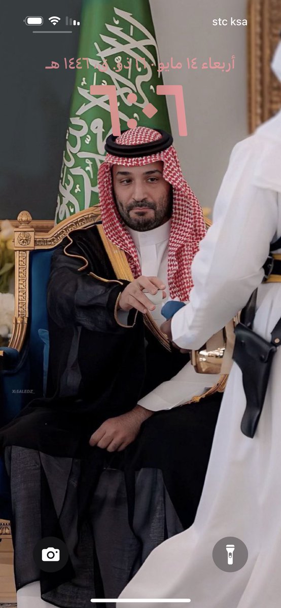 اعظم خلفية 💚