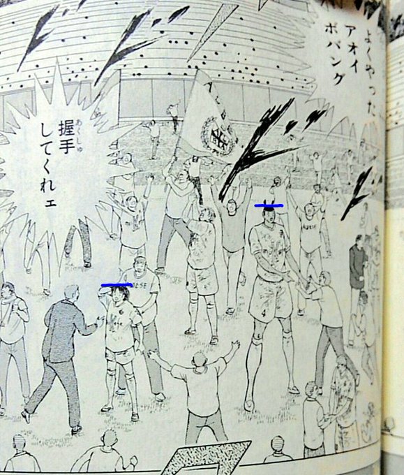 葵(170cm)とボバング(190cm)を思い出した 