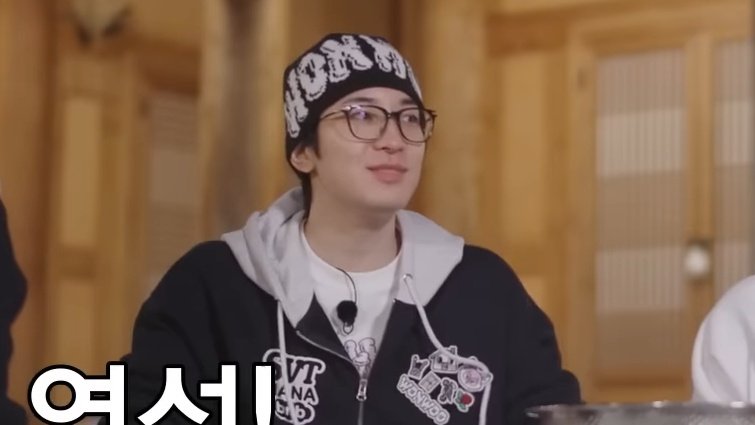 seventeen NANA bnb ナナ民泊　ウォヌ　WONWOO ビーニー 🪖📅 on X: 
