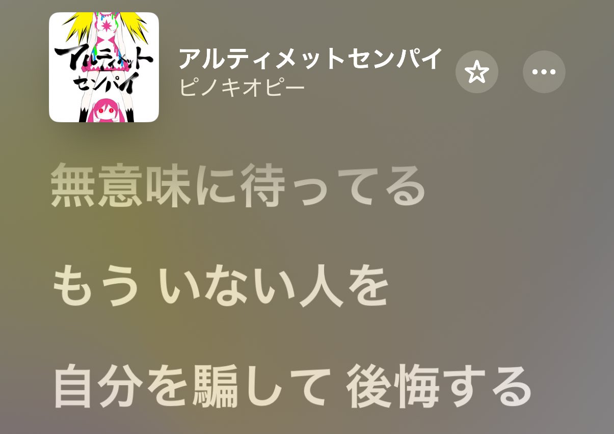 みかん on X: 