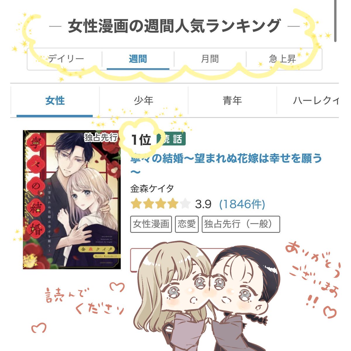 金森ケイタ (@k__keita) / X