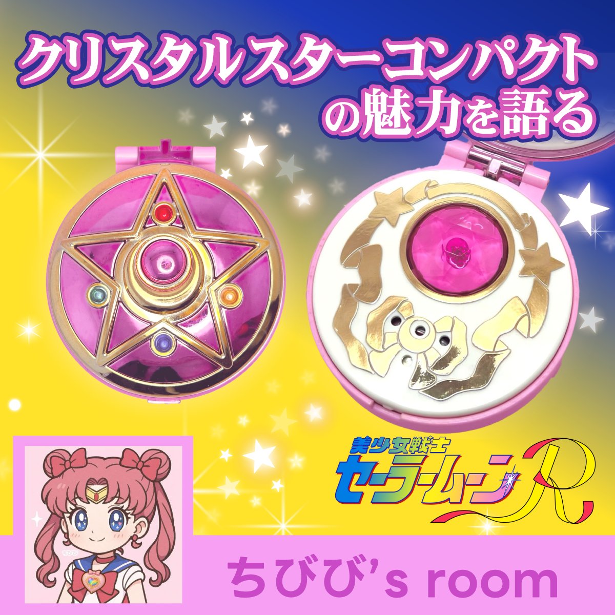 たいむましん／買取中:懐かしのおもちゃ全般 on X: 