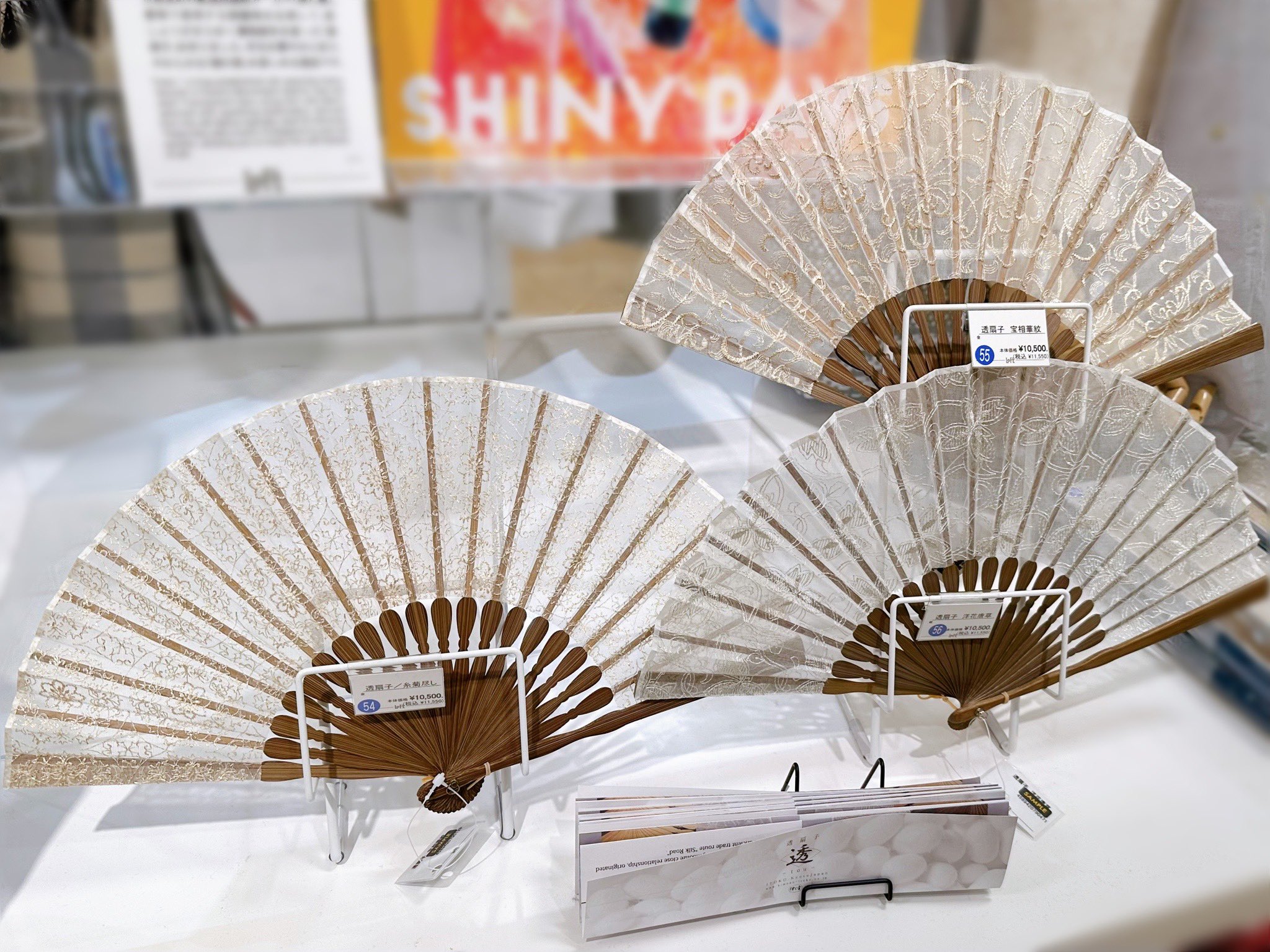 AKOMEYA TOKYO/ 色とりどりシェル扇子 ドット刺繍/ホワイト