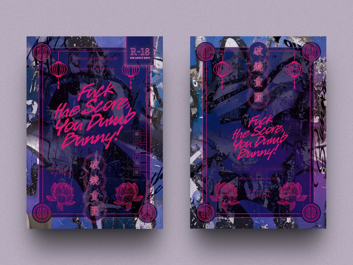 にながわ様のご依頼で表紙デザインを制作させていただきました。