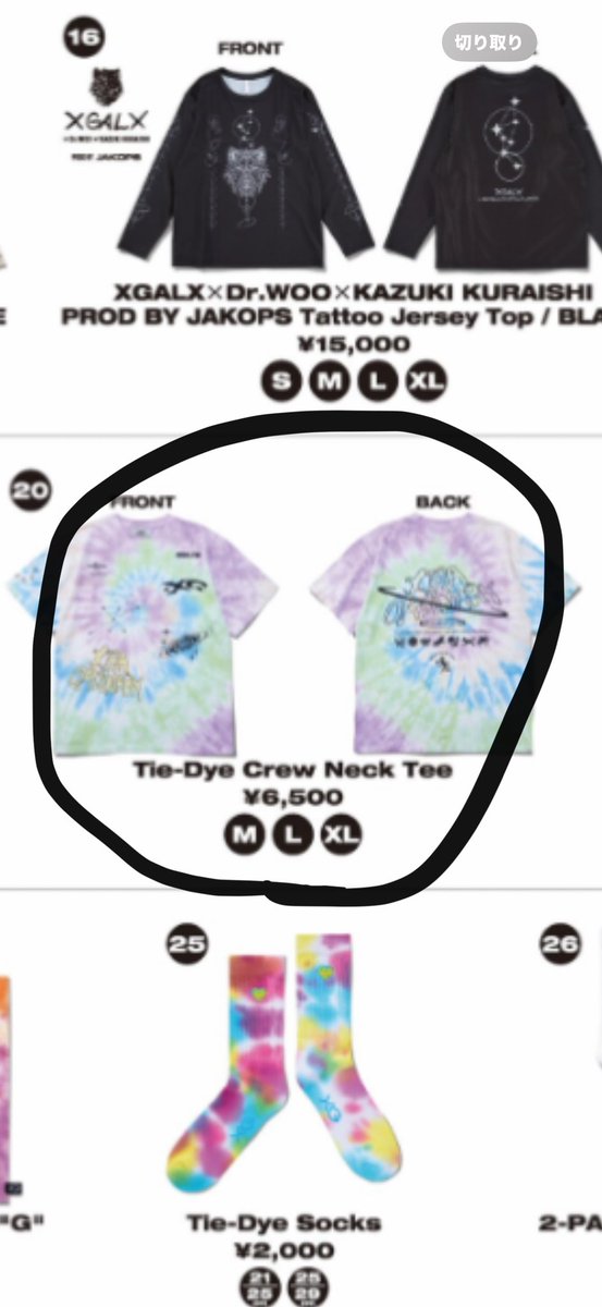 XG 東京ドーム　カプセルトイ　未開封 New Release】XG 1st WORLD TOUR 