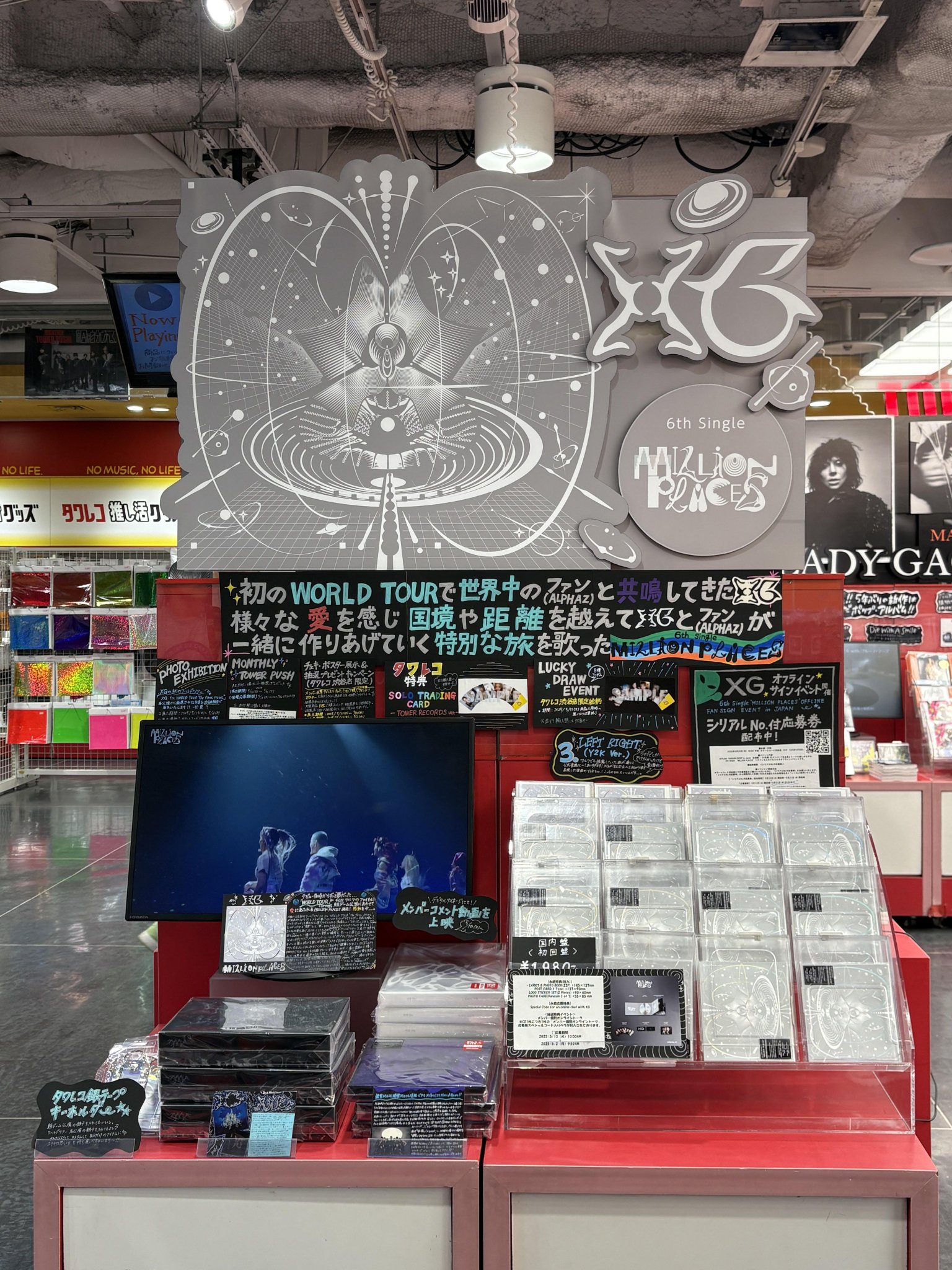 ニュース ｜ TOMORROW X TOGETHER JAPAN OFFICIAL SITE
