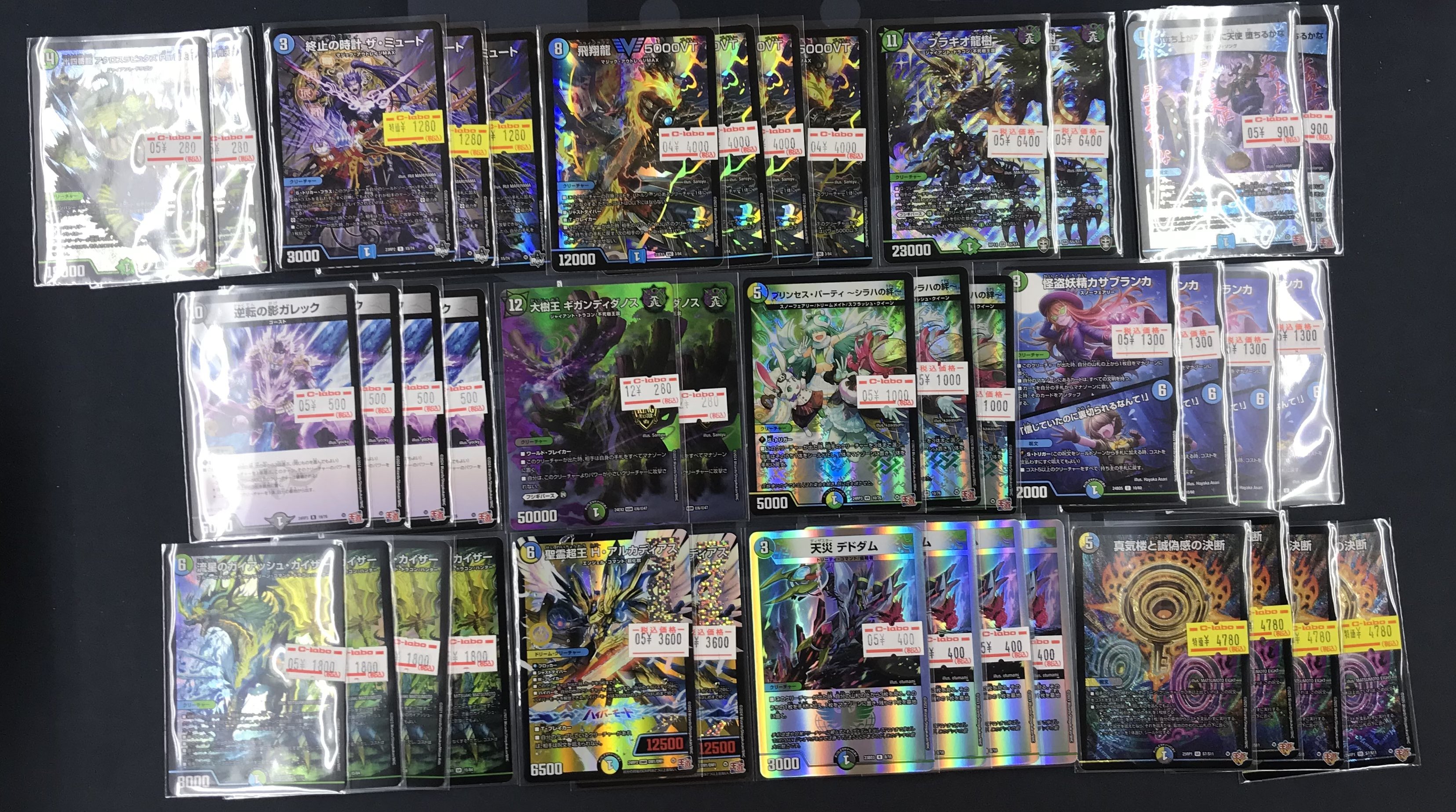 ペテンシーフシギバース パーツ販売