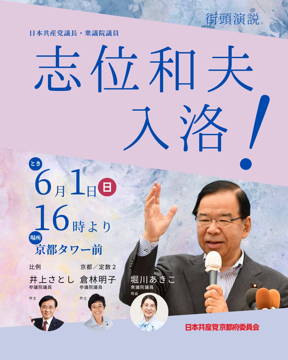 平安通志」京都市参議会著刊 明治28年刊 60巻揃20冊