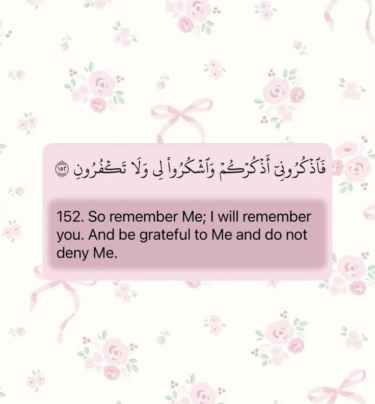 Indeed Allah is the greatest have a  blessed morning x family. 🌸🌸🌸