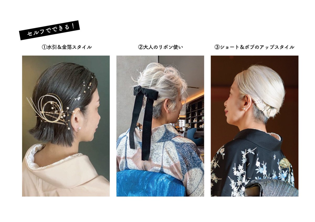 6月2日KITTE丸の内にてトーク&amp;Tipsやります💓
豪華ゲストの6日間✨✨
ぜひご予約下さいませ

kimonoichiba.com/tenjikai/20250…
＠Kimono_ichiba