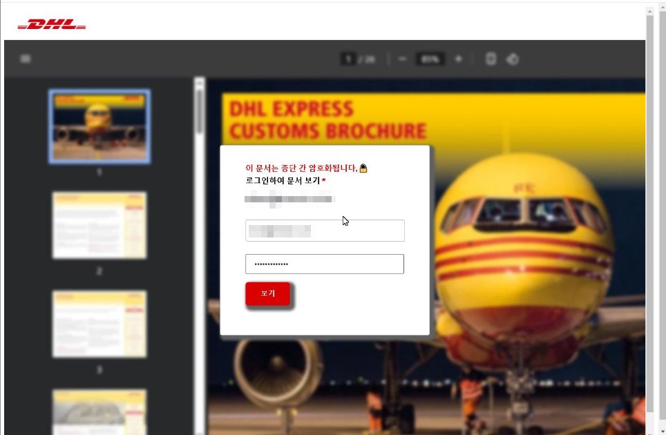 #Cybercrime #hacking group targeted the #Energy,  #Maritime and other 6 sectors in #SouthKorea using #phishing  emails disguised as a Check original delivery documents. They attached a script-based malware to steal credentials. #ThreatHunting #ThreatIntel #ThreatIntelligence