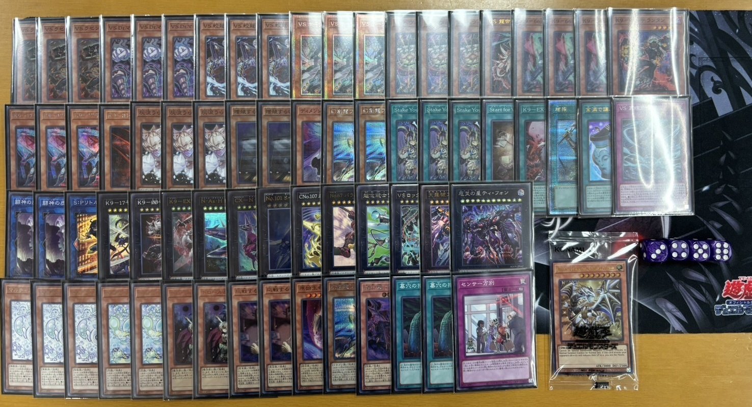 大会優勝構築 ドラゴンテイルデッキ ファイメナ ルキアス 羅睺