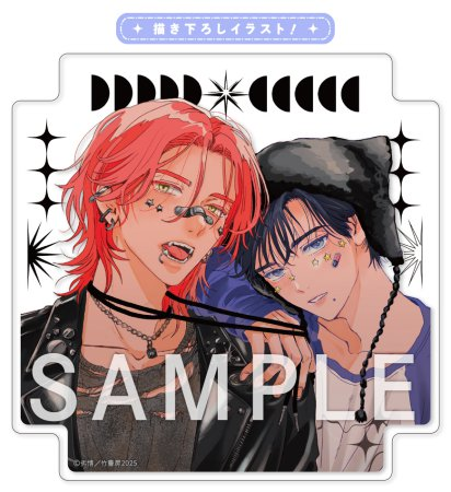 ˗ˏˋ💙🥀好評発売中🥀💙ˎˊ˗

#劣情 先生/<a href="/retsujyo_/">劣情</a>新刊
『#君は春までぼくのいぬ』
バンブーコミックス 麗人セレクション/<a href="/reijin_editor/">麗人編集部</a>

#コミコミ有償特典✨描き下ろしアクリルコースター✨＆
#コミコミ特典✨描き下ろしペーパー✨付

comicomi-studio.com/goods/detail?g…