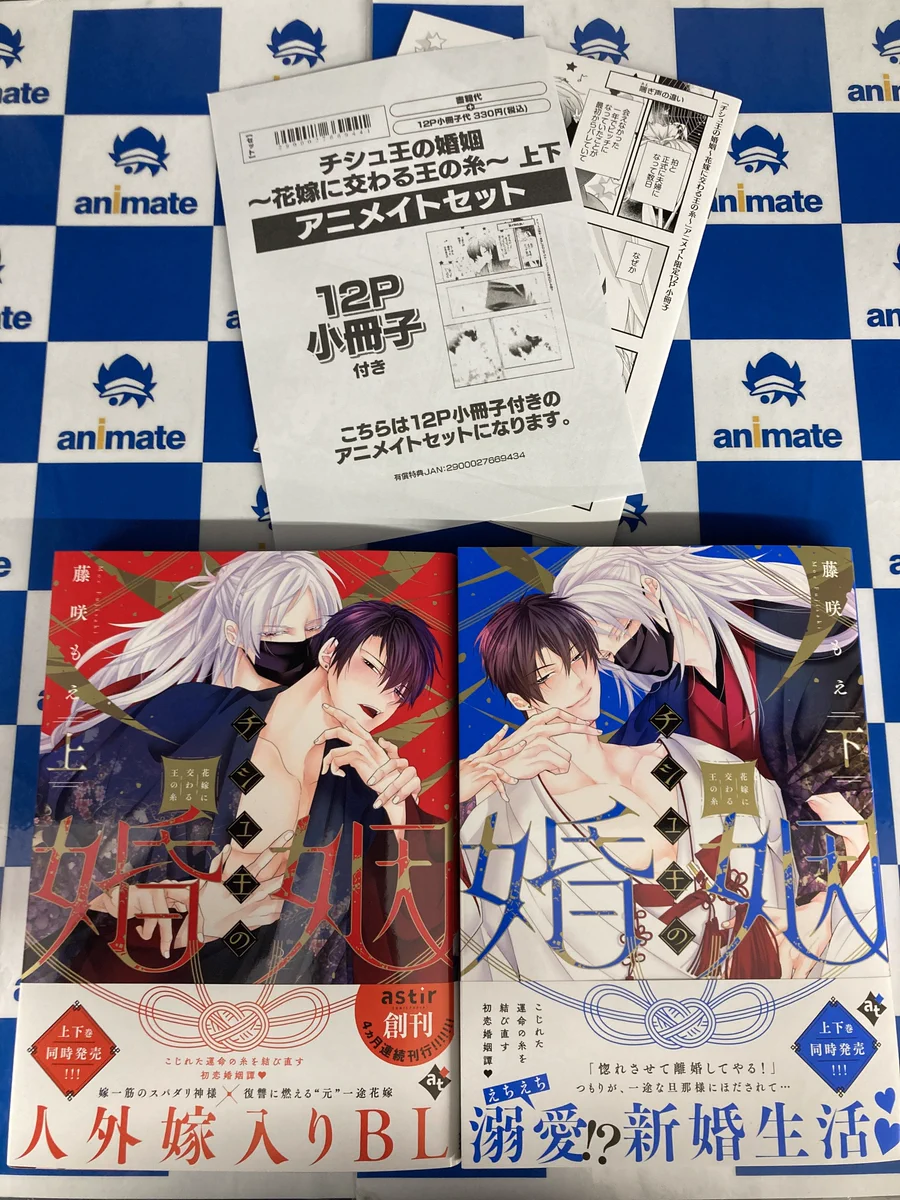 アニメイト名古屋 on X: 