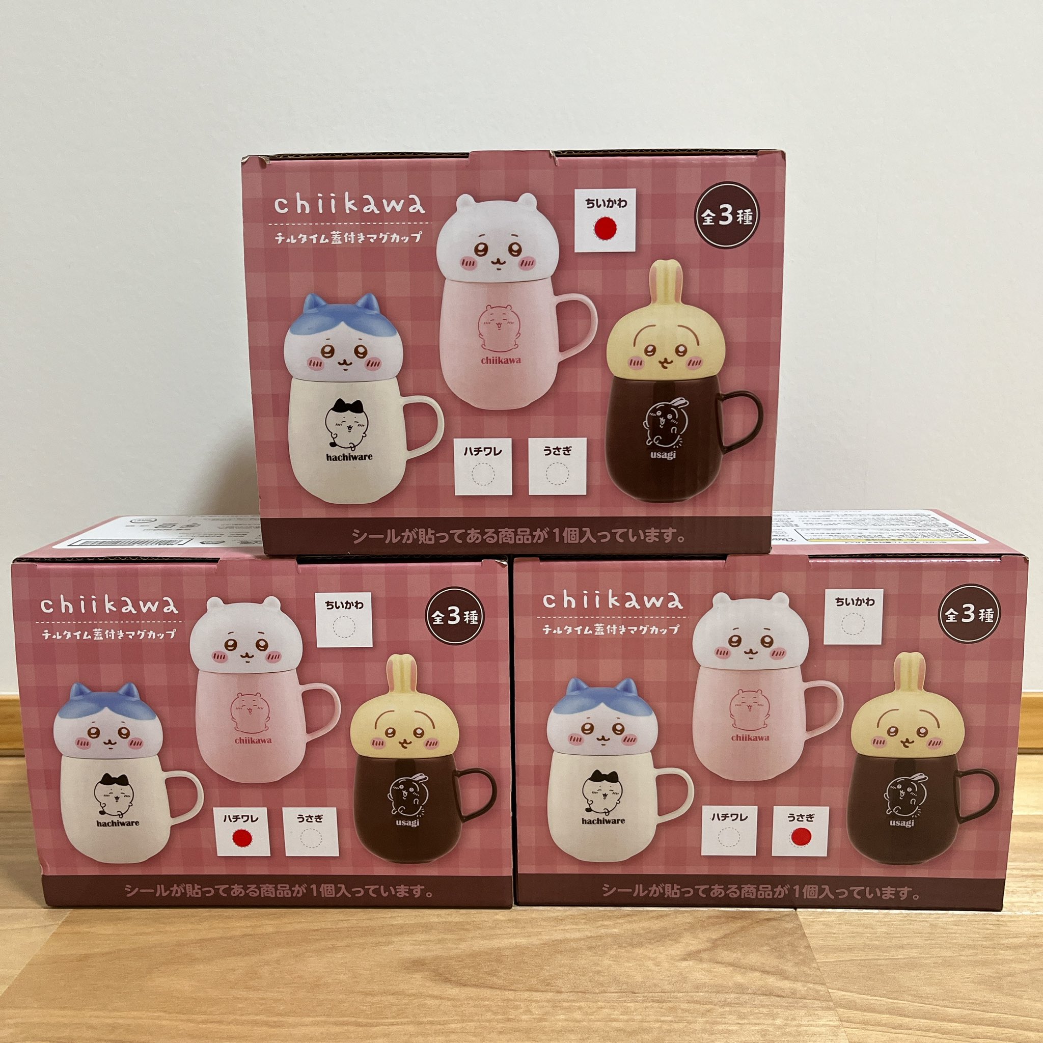 新作 送料無料 3個セット ちいかわ お顔マイボトル #ちいかわ
